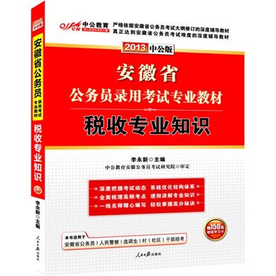 公务员面试中的专业知识考察，深度解析及应对策略