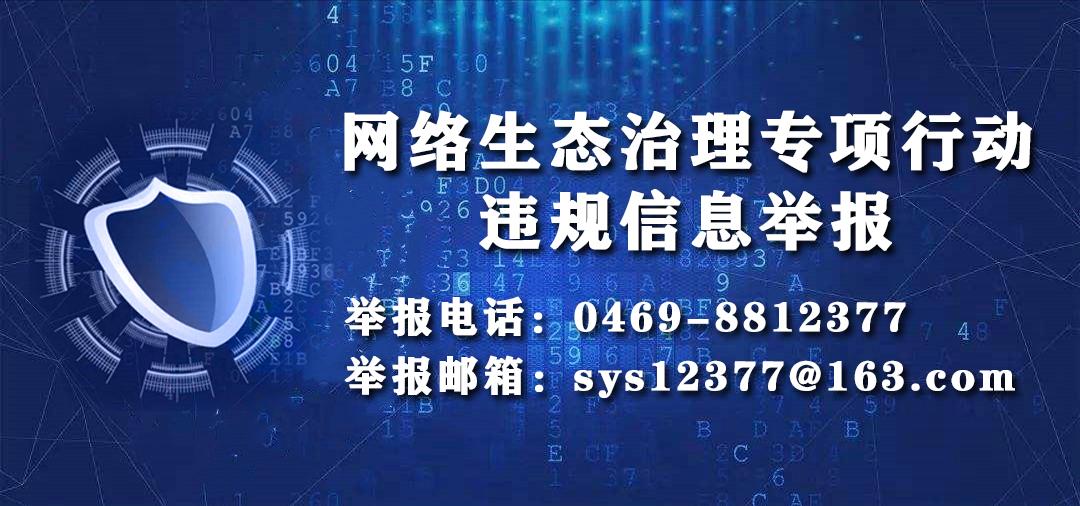 黑龙江公务员考试网官网入口，一站式满足你的考试需求