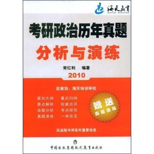 历年真题题库网，探索学习之路，成就进步之旅