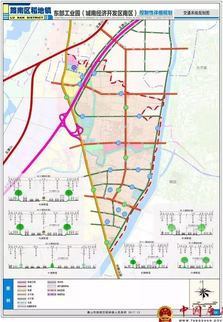 部署未来，2025年经济战略蓝图揭秘