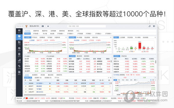 今晚四不像必中一肖图3,数据驱动执行设计_suite50.958