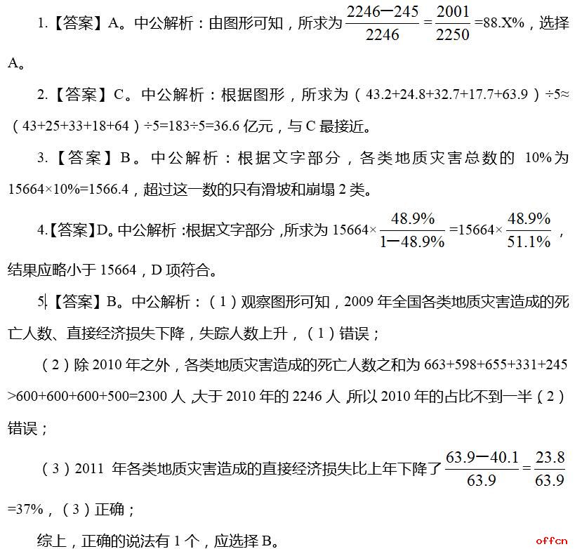 婆家一肖一码资料大全,深层计划数据实施_U51.146