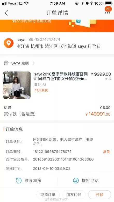 百万网红遭遇风波，真相揭秘、反思与未来展望