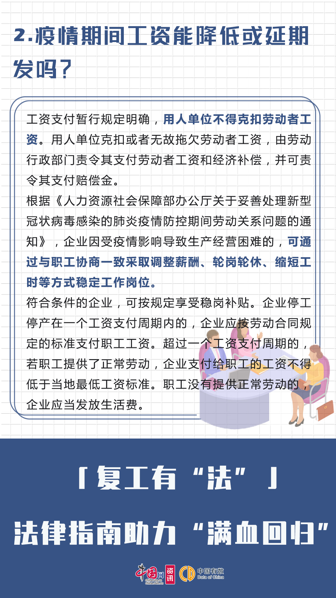 大三巴一肖一码资料,快捷问题解决指南_定制版76.196