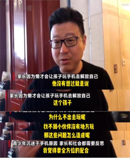 父亲游戏充值19万后甩锅给6岁儿子，揭示家庭责任与沟通的重要性