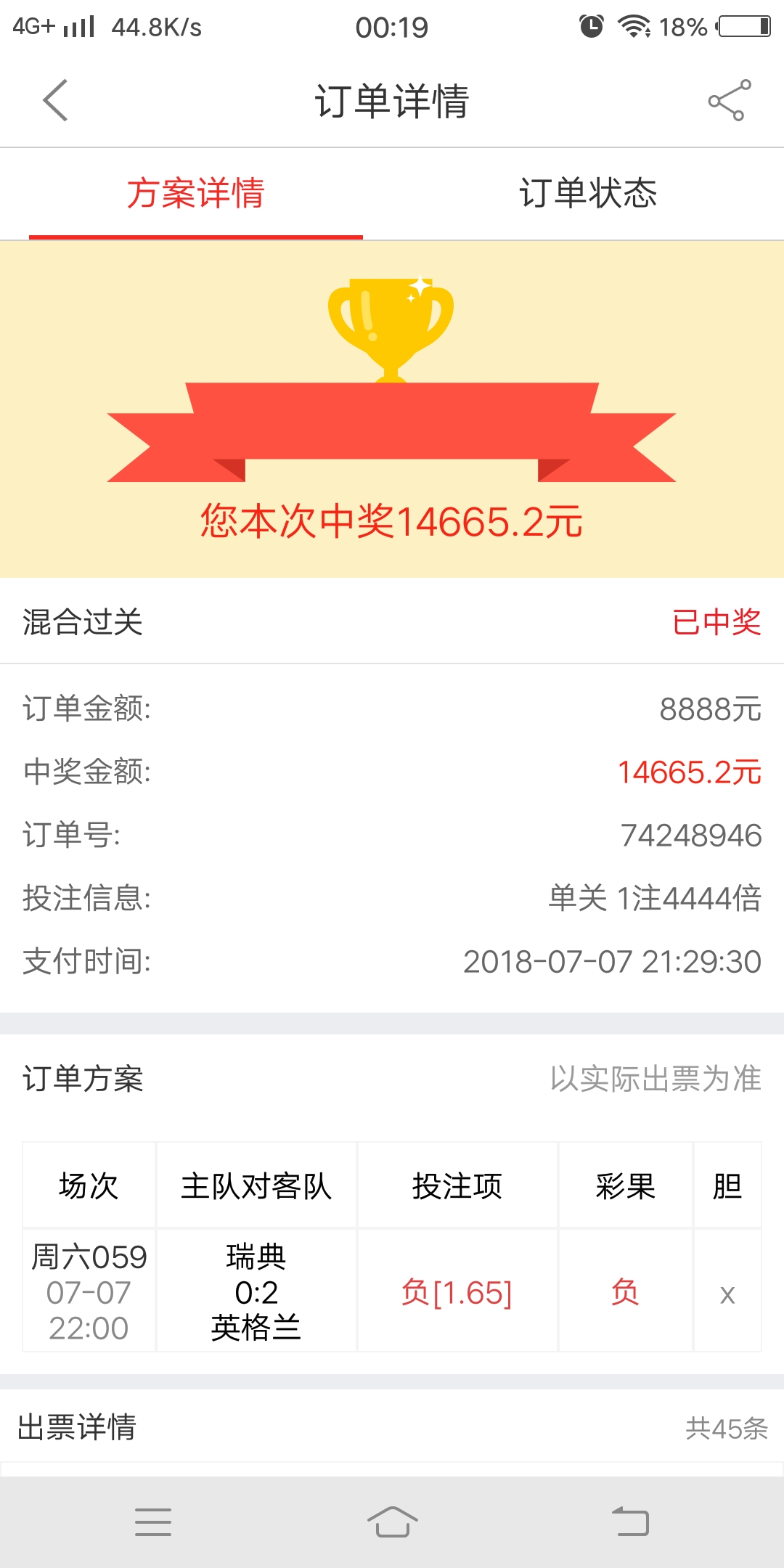 王中王100%最准一肖,决策资料解释落实_Nexus54.931