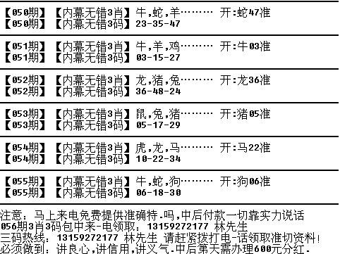 一特一肖定不变。猜生肖_,深入数据执行方案_Deluxe10.938