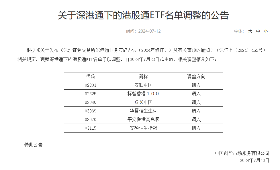 三肖防1肖一码的出处和背景介绍,可靠执行计划策略_入门版27.774