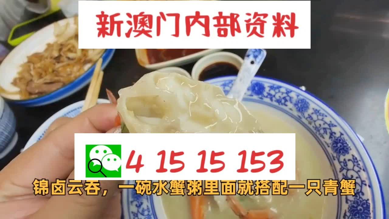 澳门水果奶一肖一码资料,国产化作答解释落实_经典款13.702