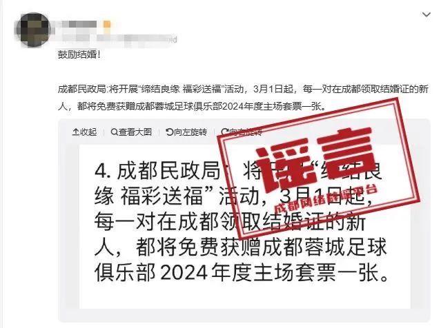 合肥结婚补贴传闻辟谣，探寻真相与理性应对，初次结婚不可领1500元补贴