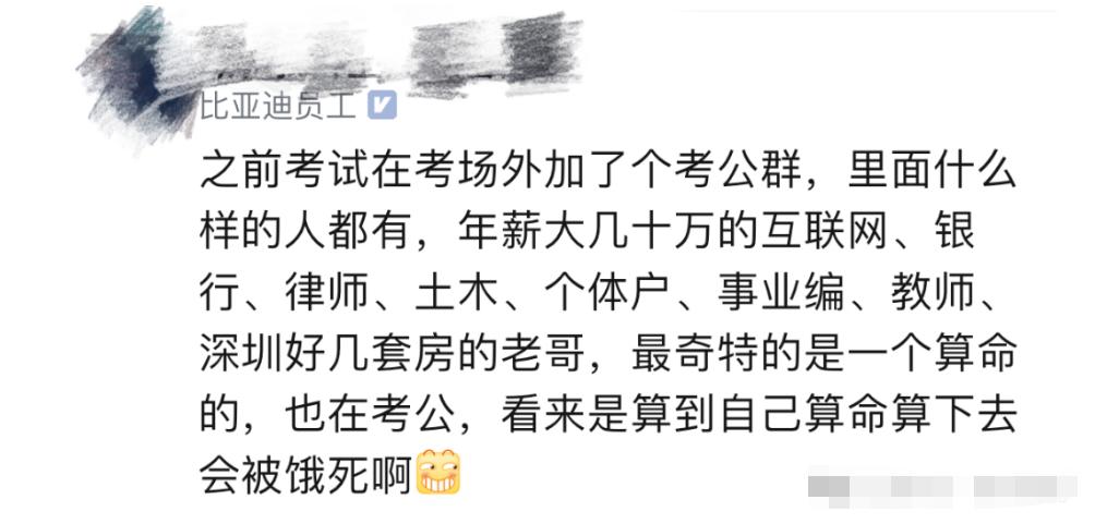 经典百题详解解析指南