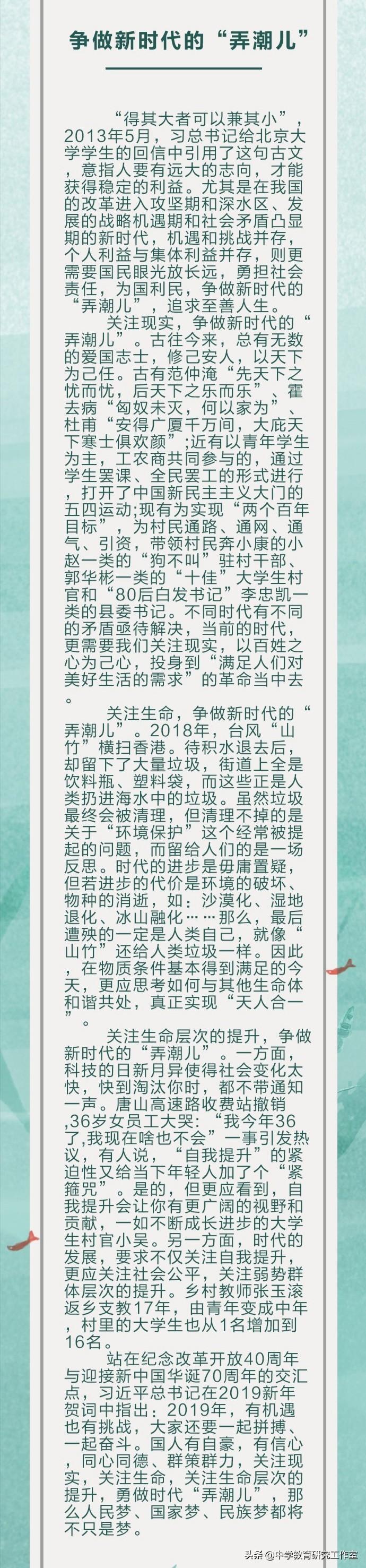 公务员考试申论试题汇总与应对策略解析