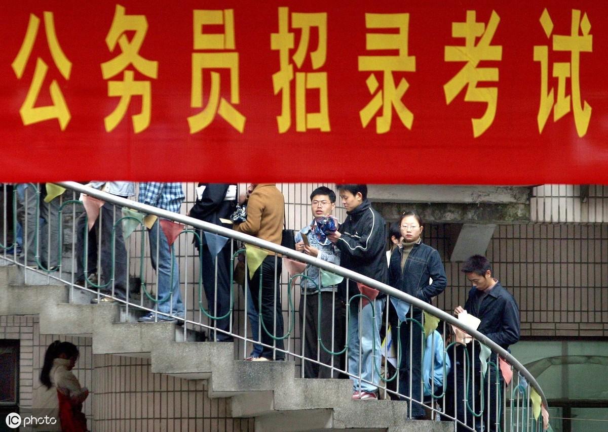 公务员考试报名指南，流程、策略与准备全解析