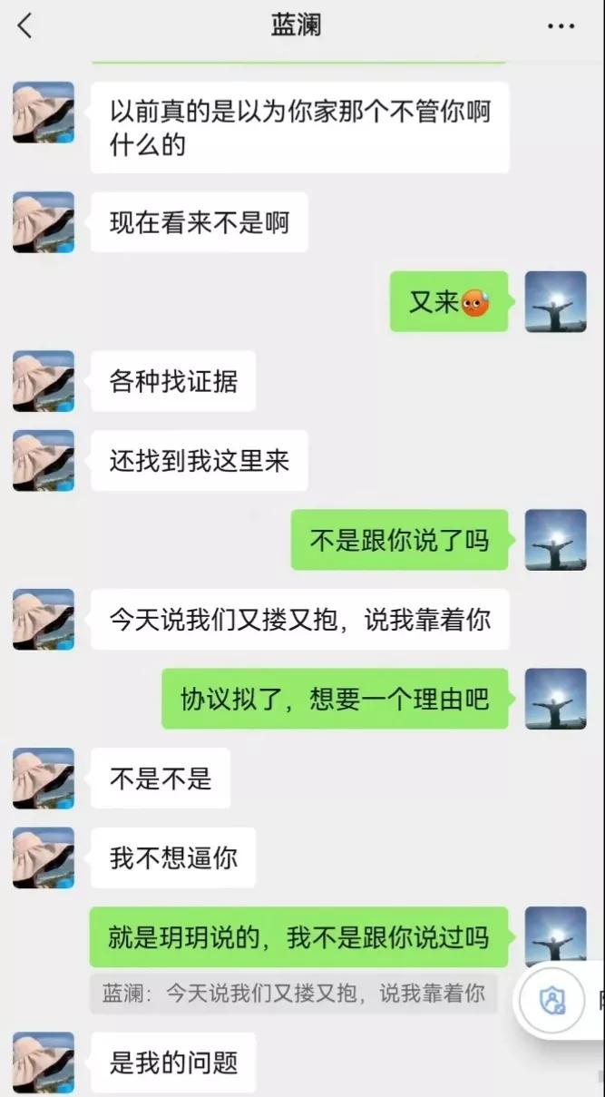 夜晚以往漫步 第123页