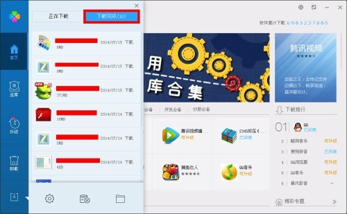 777888888管家精准一肖中管家,最新正品解答落实_终极版61.649