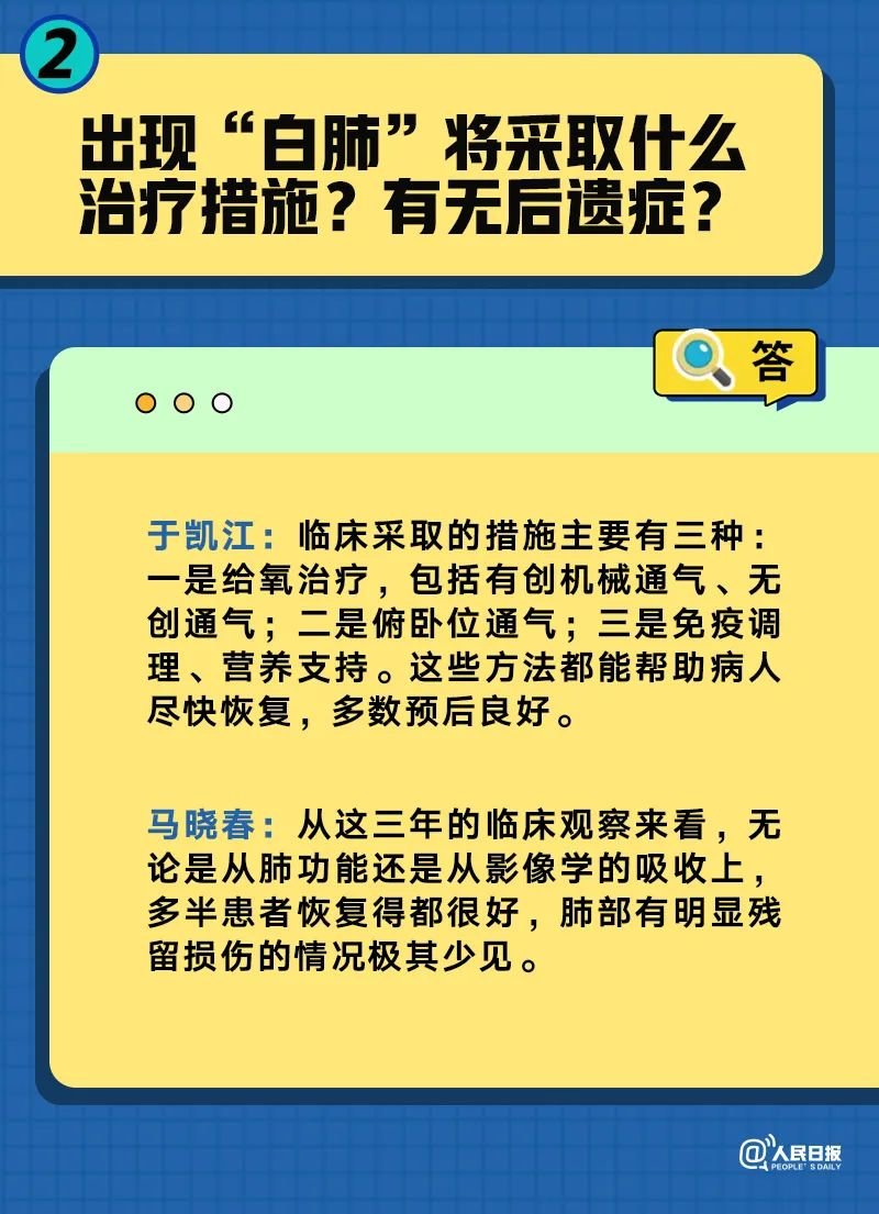 一码一肖100准确使用方法揭秘,最新正品解答落实_BT81.667