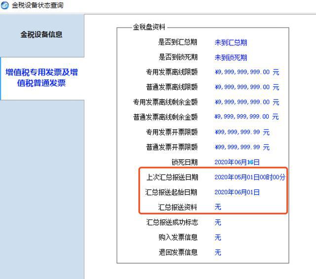 三期内必开一肖资料必开一肖,确保问题说明_专属款77.96