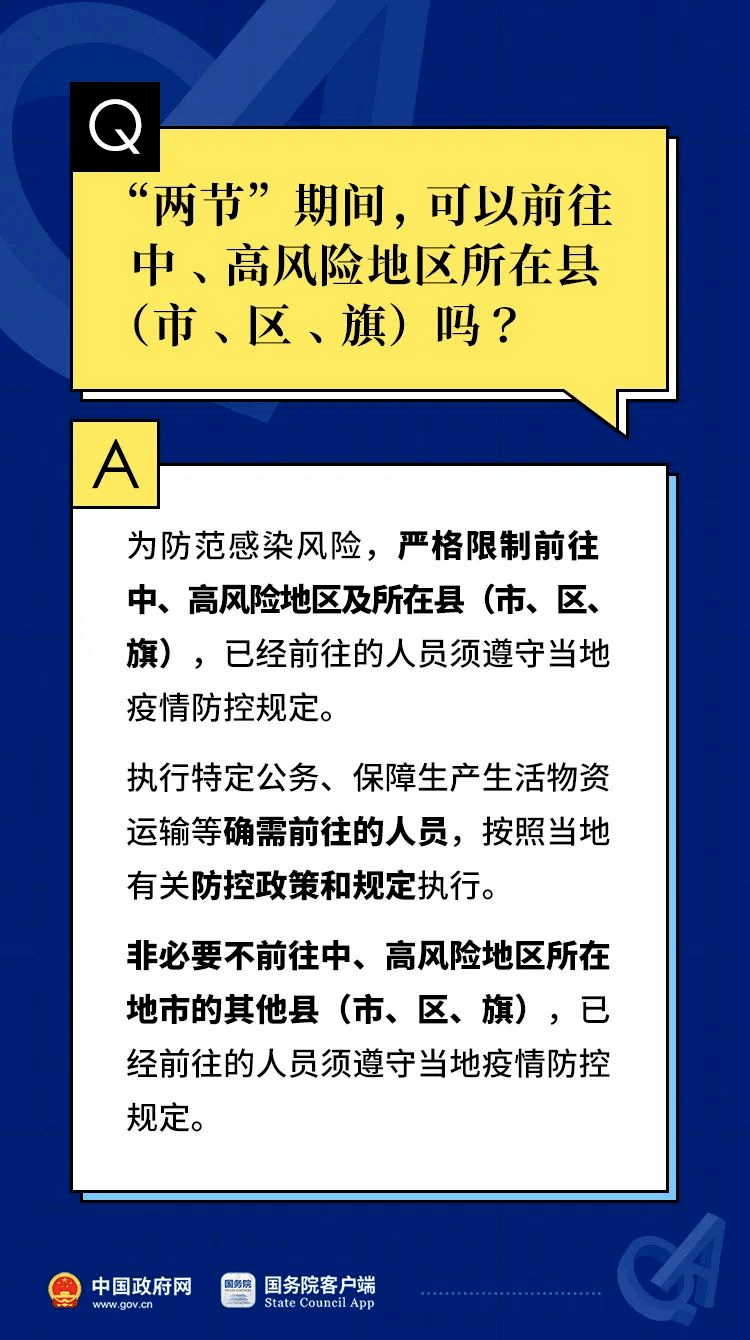 澳门一码一肖100准吗,最新正品解答落实_精英款28.179