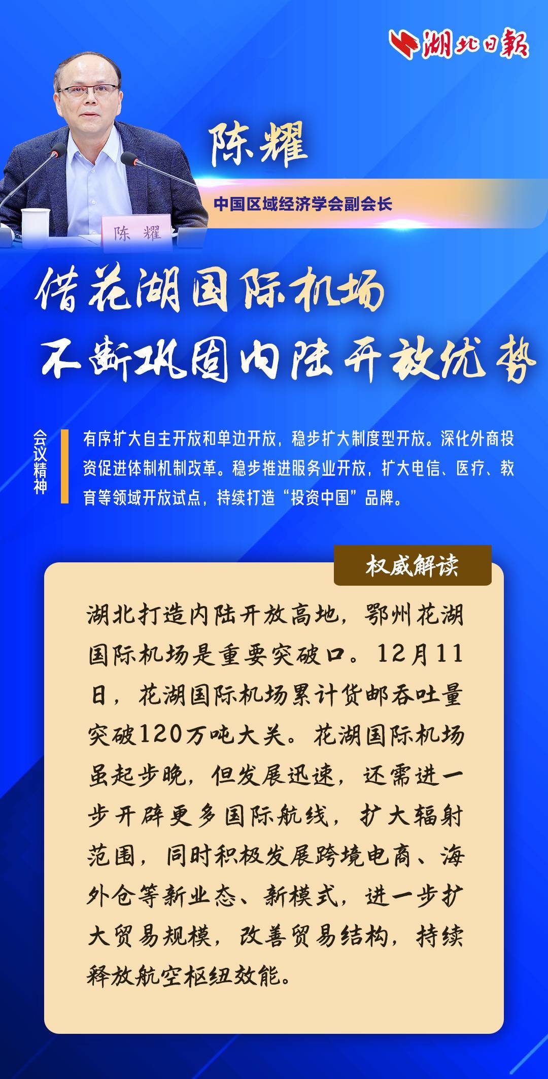 未来经济工作展望，2025年经济工作策略与路径探索