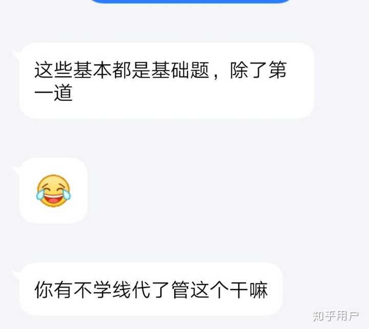 仍在说永久 第113页