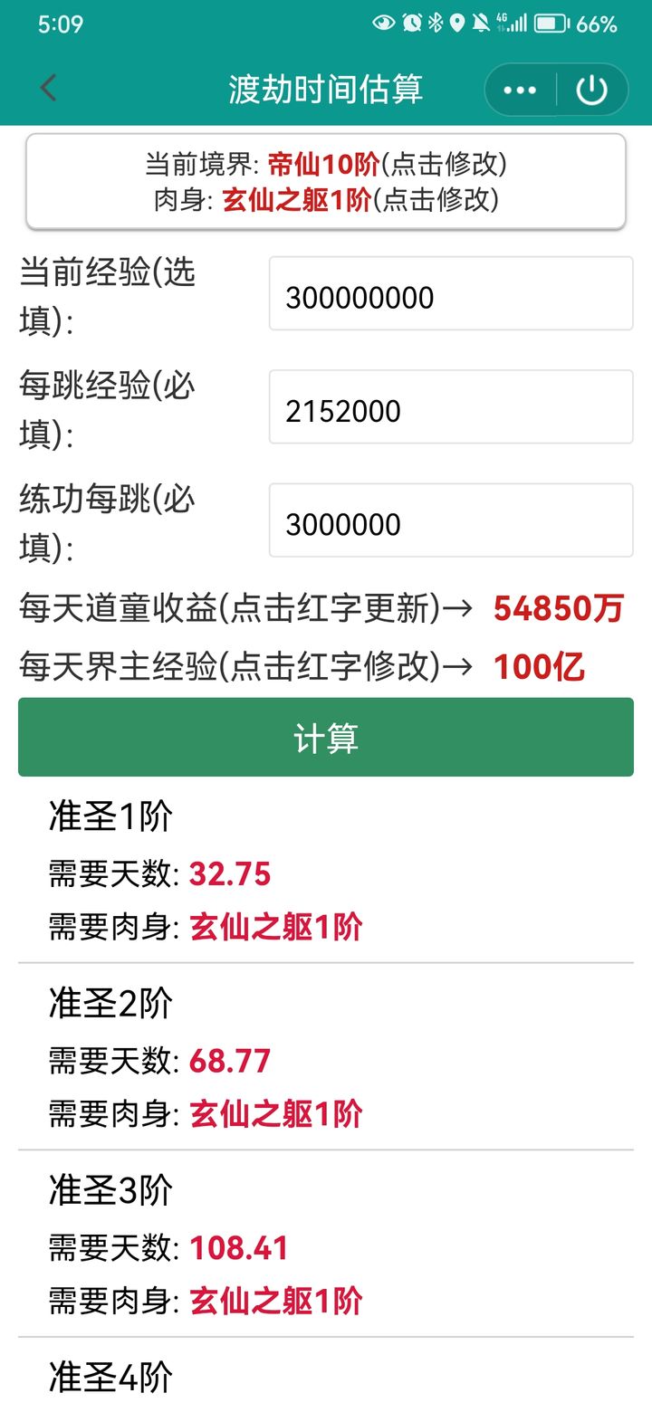 免费公开一肖一码一一2024,真实数据解释定义_尊享版72.364