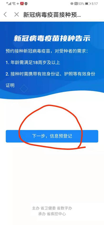 王中王一肖一持一中,快速解答方案执行_pro87.575