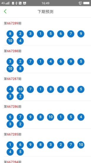 2024澳门天天开好彩大全开奖结果,经典分析说明_云端版76.552