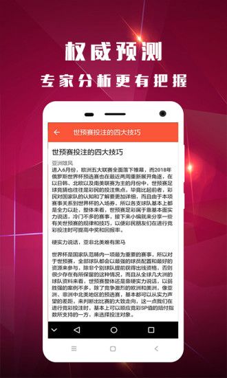 管家婆一码一肖最准的资料,高效策略设计解析_Notebook48.714