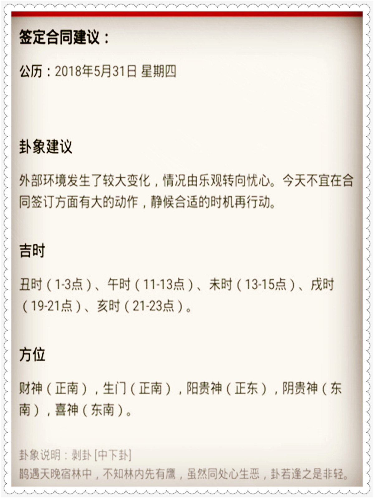 澳门最准确平特一肖,决策资料解释定义_XE版92.506