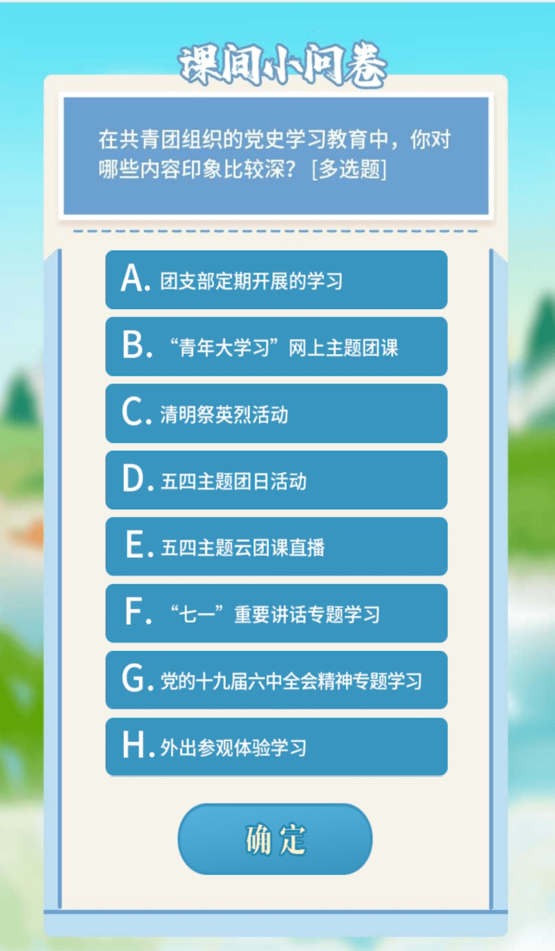 一码一肖100准确使用方法揭秘,可持续实施探索_铂金版26.184