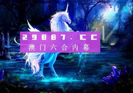 今晚一肖一码澳门一肖四不像,资源整合策略实施_静态版55.129