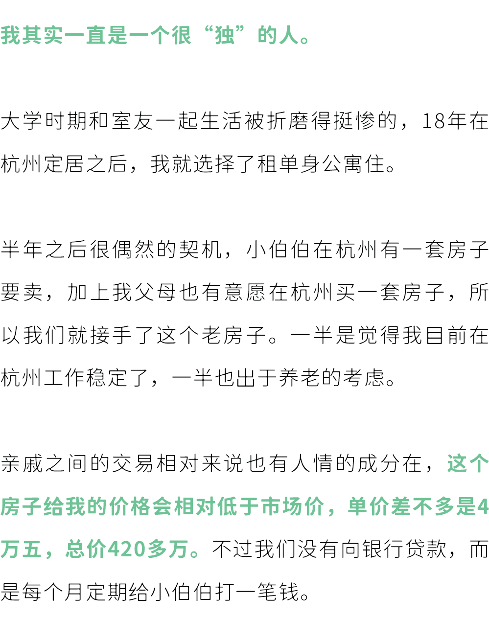 白小姐三肖三必出一期开奖,实效性计划设计_set36.547