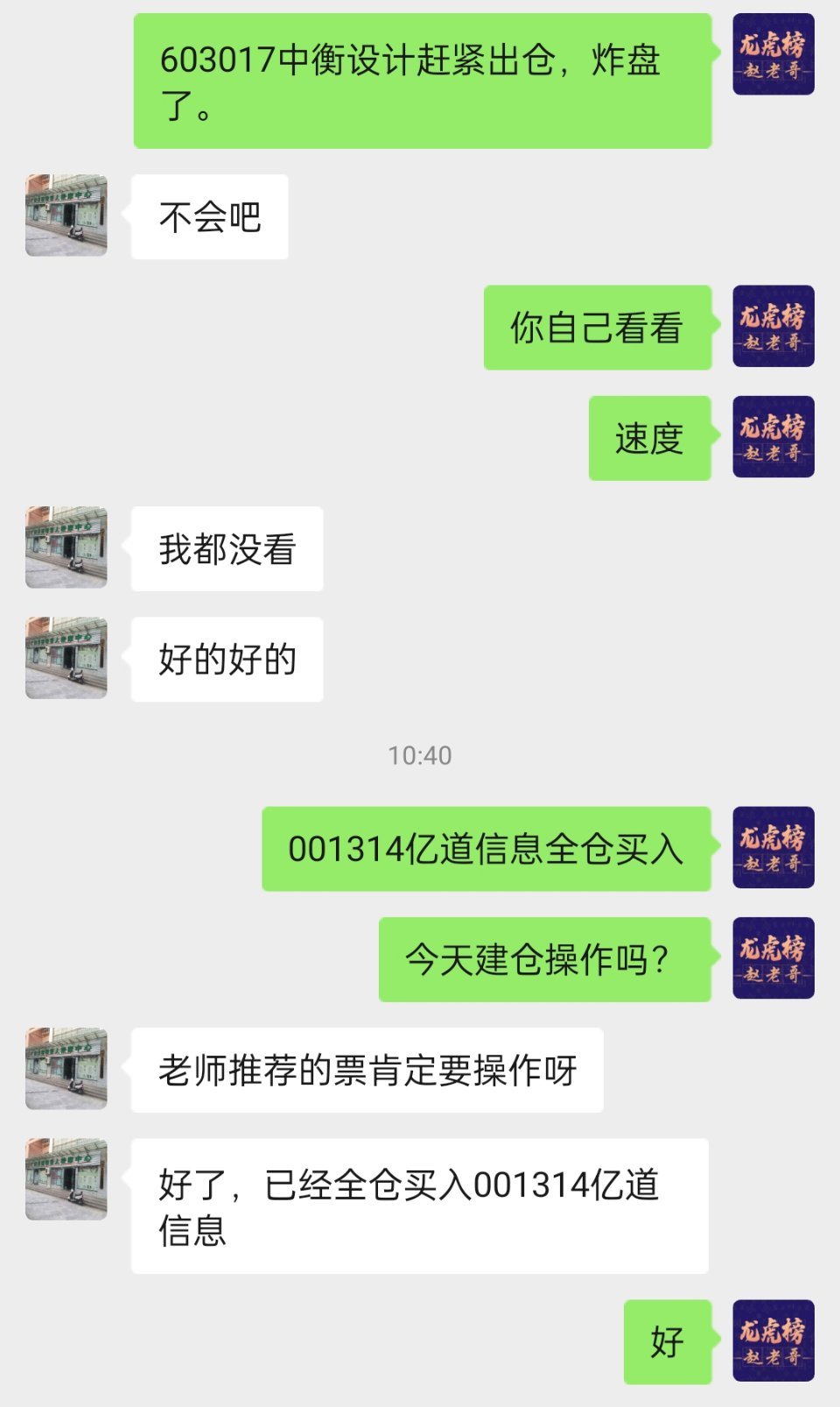 企讯达一肖一码,整体规划讲解_挑战款13.791