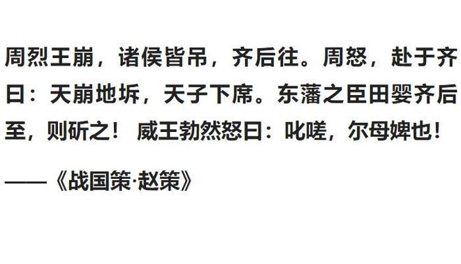 日常用语中的烂梗，探究那些几十年前的老旧说法仍在使用的背后原因