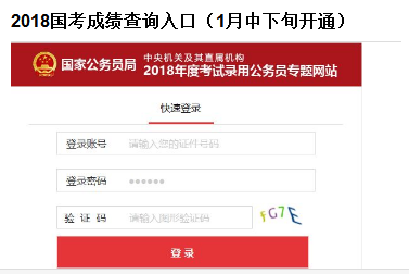 全面解析国家公务员考试，内涵外延一网打尽！