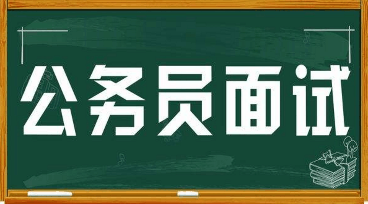 公务员面试财政领域必背详解题50道解析