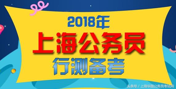 国考行测试题深度解析与探讨