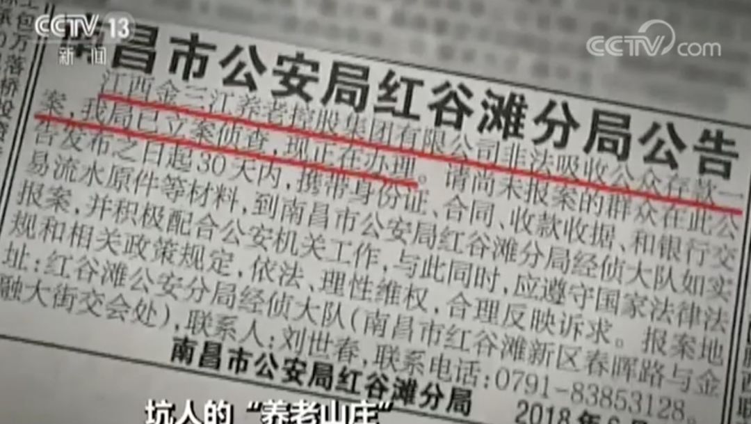 警方通报白血病患者救命钱被卷走事件，真相大白，正义终将显现