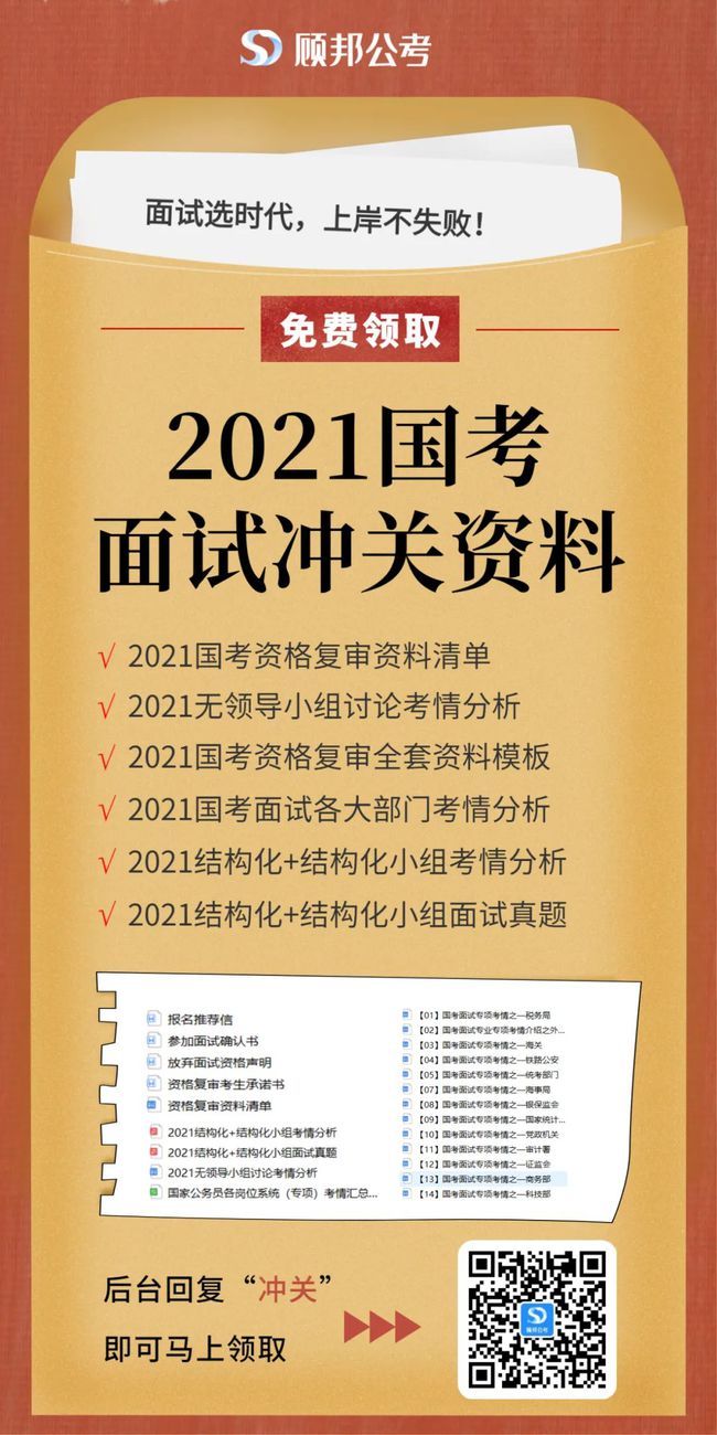 国考调剂的利弊分析与发展建议，全面解读优势与挑战