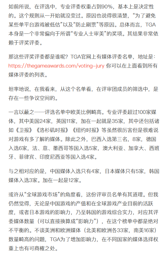 TGA巴西评委数量与中国评委数量的对比分析与思考，探讨两国评审力量的差异与启示