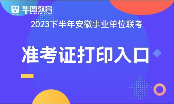 笔试与面试，二元平衡评估模式