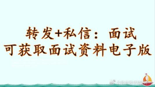 公务员考试模拟题测试的重要性及其影响力分析