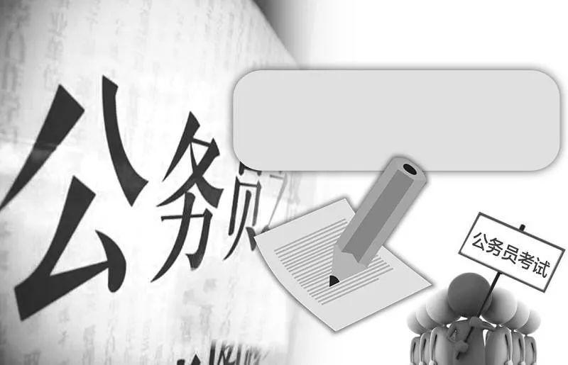 公务员报名缴费入口详解，步骤、注意事项及常见问题处理指南