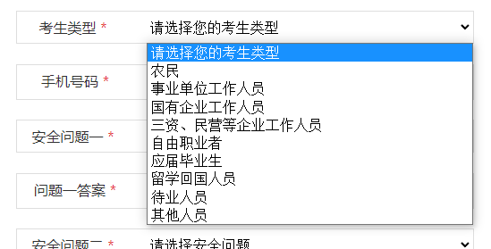 探索未来国考报名入口官网（预计年份为2025年）国家公务员考试报名指南