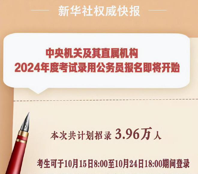 国考常识备考策略解析，关键知识点解析与备考策略（国考常识2024版）