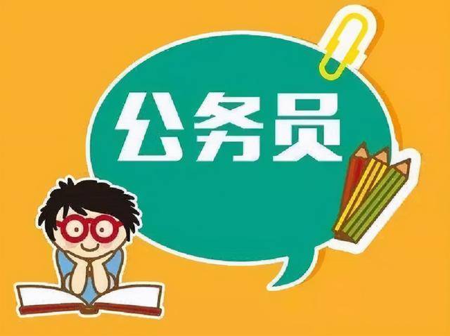 公务员录用后报到时间解析及注意事项