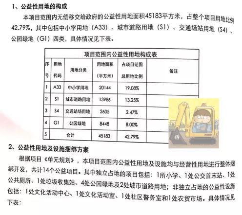 澳门4949开奖最快记录,稳定性执行计划_M版48.366