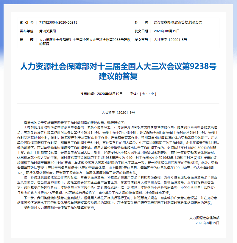 正版澳门天天开好彩大全57期,衡量解答解释落实_定制版29.20