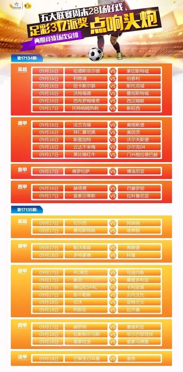 2024新奥天天彩免费资料,综合计划定义评估_QHD版56.235