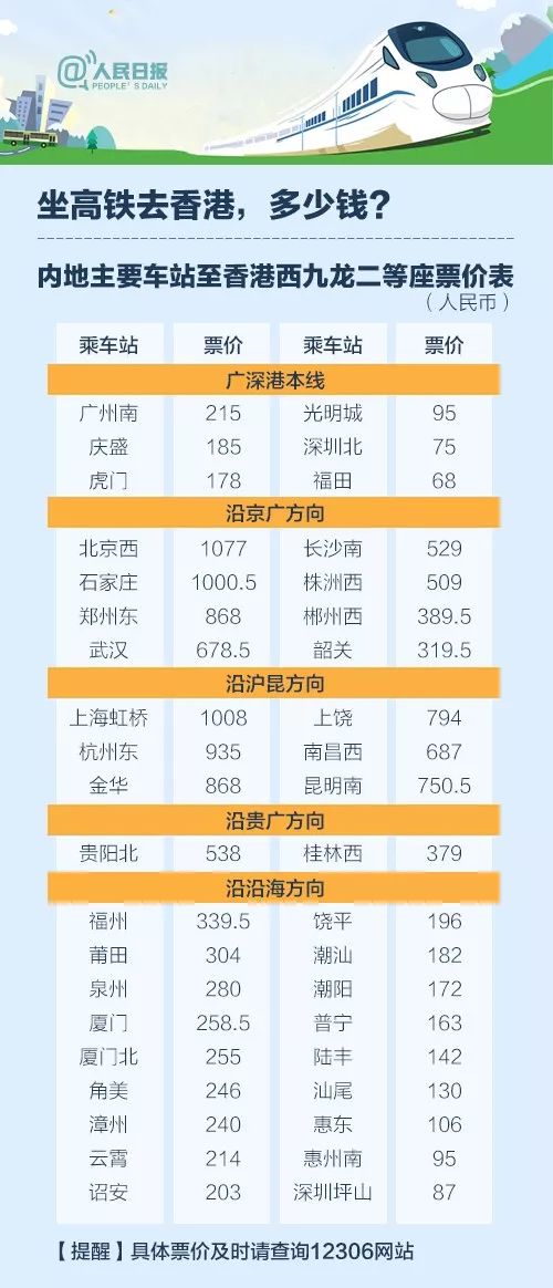 香港内部六宝典资料大全,快速解答方案执行_钱包版54.433